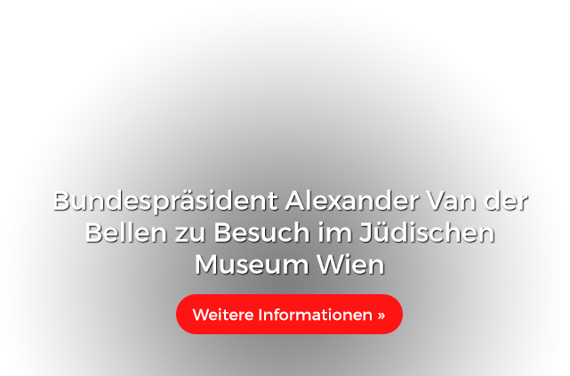 Bundespräsident Alexander Van der Bellen zu Besuch im Jüdischen Museum Wien
